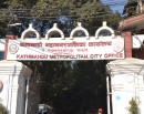 कमपाद्वारा मानव बेचबिखन तथा ओसारपसार नियन्त्रणसम्बन्धी अभिमुखीकरण सम्पन्न_img