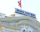 अस्ट्रेलियन डलरको मूल्य कति छ ?_img