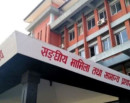 सरकारले गर्‍यो १७ जना सहसचिवको सरुवा,को कहाँ पुगे ?_img