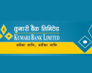 कुमारी बैंकको मोबाइल बैंकिङ्ग एपमा आईआरडी प्रोत्साहन कार्यक्रम सुविधा_img