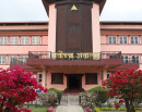 रिट दरपीठविरुद्धको रिटमाथि सुनुवाइ हुँदै_img