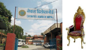 धितोपत्र बोर्डको अध्यक्षमा ४७ जनाको आवेदन