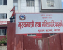यस्तो छ लुम्बिनी प्रदेशको नीति तथा कार्यक्रम (पूर्णपाठ)_img