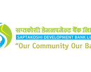 सप्तकोशी डेभलपमेन्ट बैंकको नाफा ८६ प्रतिशतले बढ्यो, लाभांश नदिने_img