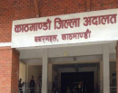 भुटानी शरणार्थी प्रकरण: अदालतद्वारा कसुर ठहर, सजाय निर्धारण हुन बाँकी_img