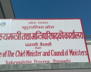 सुदूरपश्चिममा मन्त्रिपरिषद् पुनर्गठन, को को बने मन्त्री ?_img