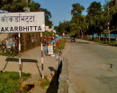 पूर्वी नाका काँकरभिट्टाबाट २४ अर्बभन्दा बढीको कृषिजन्य वस्तु आयात_img