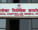 चालु आर्थिक वर्षको पहिलो महिनामै राजस्व संकलनमा वृद्धि_img