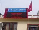 बीमा क्षेत्र संकटमा: आधा दर्जनभन्दा बढी कम्पनी नेतृत्वविहीन_img