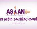 एशियन लाइफ इन्स्योरेन्सद्वारा विपद् राहत कोषमा १ करोड १ लाख सहयोग_img