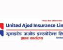 युनाइटेड अजोड इन्स्योरेन्सले पायो हकप्रद सेयर निष्कासन गर्न अनुमति_img