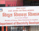 जलविद्युत् आयोजनाको रोयल्टी निर्धारण, स्थानीय तहको हिस्सा कति पुग्यो ?_img