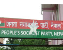 जसपा नेपालद्वारा रुपन्देहीका पाँचवटै निर्वाचन क्षेत्रमा उम्मेदवार सिफारिस_img