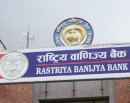 राष्ट्रिय वाणिज्य बैंकको ३ अर्बको ऋणपत्र खुला_img