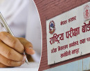 एसइई नतिजाको अन्तिम तयारी हुदै, बैशाख २९ गते भित्र सार्बजनिक हुने_img