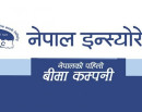 नेपाल इन्स्योरेन्सको सञ्चालकमा काफ्ले नियुक्त_img