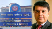 नेपाल उद्योग वाणिज्य महासंघको ६०औँ वार्षिक साधारण सभा आज, अर्थमन्त्रीले उद्घाटन गर्ने