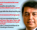 उद्योगी–व्यवसायीलाई दुश्मन नठानौँ, निजी क्षेत्र सुरक्षित भएन भने देश असफल बन्छ (चन्द्र ढकालको सम्बोधन)_img