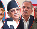 चुनावी मैदानमा चार भूतपूर्व प्रधानमन्त्री, को कहाँबाट प्रतिस्पर्धा गर्दैछन् ?_img