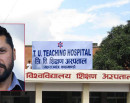 त्रिवि शिक्षण अस्पतालले भन्यो– रवि लामिछानेको स्वास्थ्य अवस्था सामान्य_img