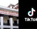 निर्वाचन आयोग र टिकटकबीच सहकार्य, नेपालमा ‘इन–एप इलेक्सन सेन्टर’ सुरू_img