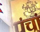 सरकारले गर्‍यो ०८३ सालमा हुने सार्वजनिक बिदाको सूची सार्वजनिक (पूर्णपाठसहित)_img