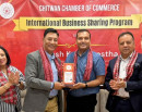 उद्यमीलाई विश्व बजारसँग जोड्न चेम्बरले पुलको भूमिका निर्वाह गरिरहेको छ : श्रेष्ठ_img