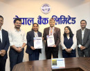 नेपाल बैंक र राष्ट्रिय बीमा कम्पनीबीच कर्जा कारोबार गर्ने सम्झौता_img
