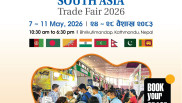 साउथ एसिया ट्रेड फेयर २०२६ वैशाख अन्तिम साता काठमाडौंमा हुँदै