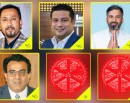 उद्योग वाणिज्य महासंघको निर्वाचनमा बराबरी मत पाउने ६ जनालाई के गरिँदैछ ?_img
