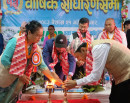 फरवार्ड माइक्रोफाइनान्सको तेह्रौँ वार्षिक साधारण सभा सम्पन्न_img