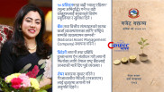 भवानी राणा भन्छिन्– नयाँ सरकारको बजेटले नयाँ आशा जगायो, यी हुन् आशाका २० बुँदा