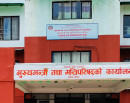 बागमती प्रदेशको बजेट अधिवेशन जेठ ११ गतेदेखि सुरू गर्न सिफारिस_img