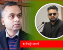 प्रधानमन्त्रीको अभिव्यक्तिप्रति संविधानविद् आचार्यको टिप्पणी : भौगोलिक अखण्डतामाथि गम्भीर प्रश्न_img