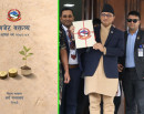 आगामी वर्षका लागि २१ खर्ब २४ अर्ब ३४ करोड रूपैयाँ बराबरको बजेट सार्वजनिक (पूर्णपाठ)_img
