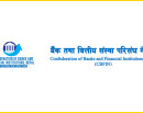 बजेटले अर्थतन्त्र र आर्थिक गतिविधि पुन: चलायमान बनाउने सीबीफीनको विश्वास_img
