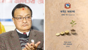 करको दर घट्दा उद्योगी–व्यवसायीमा नयाँ उत्साह थपिएको छ : दिनेश श्रेष्ठ