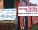 मन्त्रालयको निर्देशनप्रति चिकित्सक संघको किन आपत्ति जनायो ?_img