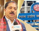 निजी क्षेत्रको पुनरुत्थानका लागि अञ्जनले अघि सारे ‘६ स्तम्भ, ६० पहल’ को रणनीतिक मार्गचित्र_img