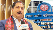 निजी क्षेत्रको पुनरुत्थानका लागि महासंघले अघि सार्‍यो ‘६ स्तम्भ, ६० पहल’ को रणनीतिक मार्गचित्र