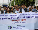माइतिघरमा विश्वभर प्रेस स्वतन्त्रता दिवसको अबसरमा ऐक्यवद्धता र्याली_img
