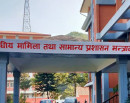 कर्मचारीले राजनीति गरे जागिर जाने सरकारको चेतावनी_img