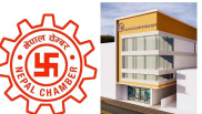 चेम्बर अफ कमर्शले भन्यो– बजेट महत्वाकाङ्क्षी छ, कार्यान्वयन भए मुलुकको अर्थतन्त्रले गति लिन्छ