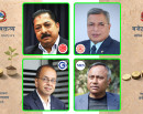 कर कटौतीदेखि एनआरएन भित्र्याउनेसम्मका ऐतिहासिक घोषणाले निजी क्षेत्र उत्साहित, पर्खाइ कार्यान्वयनकै_img