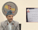 पर्चा देखाएर सदनमा प्रदर्शन गर्न कानुन र नियमावलीअनुसार मिल्दैन : सभामुख_img