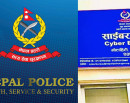 विश्वकप हेर्ने भन्दै अनलाइनमा ठगिबाट बच्नुहोला !_img