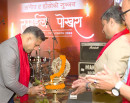 पोखरामा प्रभु महालक्ष्मी लाइफको ‘संगीत र हासोको गुञ्जन’ कार्यक्रम_img