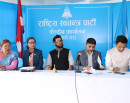 रास्वपाको केन्द्रीय समितिको बैठक आज बस्दै_img