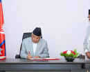 राष्ट्रपतिले जारी गरे थप तीन अध्यादेश_img