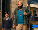 चलचित्र ‘रोल नं १’ आजदेखि देशभर प्रदर्शनमा_img